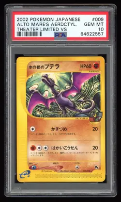 PSA 10 Gem Mint Alto Mare's Aerodactyl Theatre Limited VS Japanese Pokemon Card - Image 1