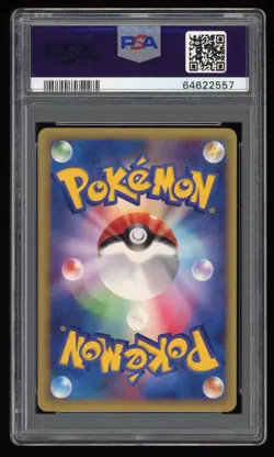 PSA 10 Gem Mint Alto Mare's Aerodactyl Theatre Limited VS Japanese Pokemon Card - Image 2