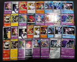 [25th Anniversary] NM Reverse Holo Semi-Complete s8a 2021 Pokemon Card Japan - Image 1