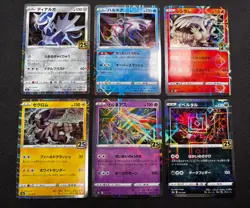 [25th Anniversary] NM Reverse Holo Semi-Complete s8a 2021 Pokemon Card Japan - Image 4