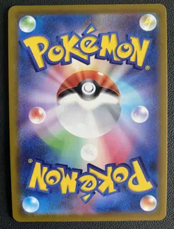 Mewtwo V 273/S-P Pokemon GO Special Set Promo 2022 JAPANESE Holo Card Near Mint - Image 2