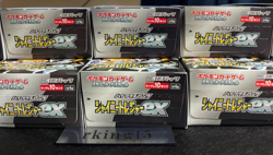 10 BOX Pokemon Card Shiny Treasure ex Box High Class Pack no shrink unopned - Image 4