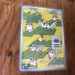 Pidgey 118/108 MINT/NM Pokemon Cards Japanese AR Full Art Rare Holo - Image 3