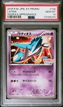 PSA 10 Latios 146/XY-P HOOPA'S APPEARANCE Promo Japanese Pokemon Card F/S JAPAN - Image 1