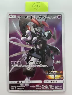 Armored Mewtwo PROMO 365/SM-P Pokemon Card game Movie Japanese Ex - Image 1