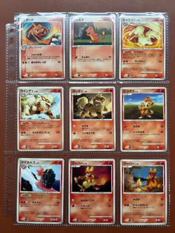 Pokemon TCG Japanese cards 2007 Lot 9 Charmeleon 007/108 1st Edition P574 - Image 2