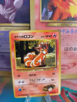 Pokemon Karte Card Brock's Vulpix Gym Challenge Of The Darkness Wotc japanese - Image 1