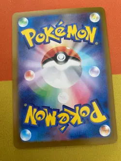 Cinccino AR - sv5K 083/071 - Wild Force - Japanese Pokemon Card - Near Mint NM - Image 2