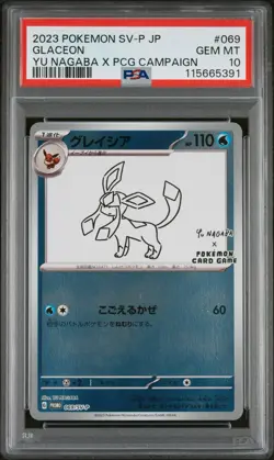 PSA 10 GEM MINT Glaceon 069/SV-P Promo Yu Nagaba Japanese Pokemon Card - Image 1