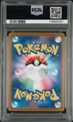 PSA 10 GEM MINT Glaceon 069/SV-P Promo Yu Nagaba Japanese Pokemon Card - Image 2