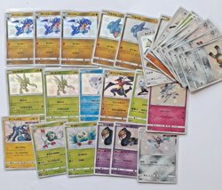 Japanese Pokemon Ultra Shiny GX sm8b set, lot of 29 cards, unused, near mint - Image 1