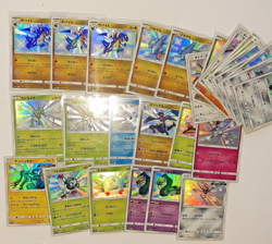 Japanese Pokemon Ultra Shiny GX sm8b set, lot of 29 cards, unused, near mint - Image 2