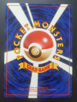 Super Energy Retrieval - Japanese Neo Genesis Rare Trainer Pokemon TCG - LP - Image 2