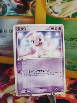 Pokemon Karte Card Mew Meiji Chocolate Promo 2003 Pcg Holon Phantoms japanese PL - Image 1