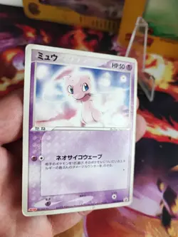 Pokemon Karte Card Mew Meiji Chocolate Promo 2003 Pcg Holon Phantoms japanese PL - Image 2