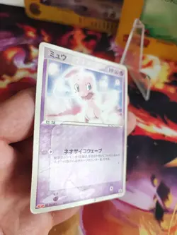 Pokemon Karte Card Mew Meiji Chocolate Promo 2003 Pcg Holon Phantoms japanese PL - Image 4