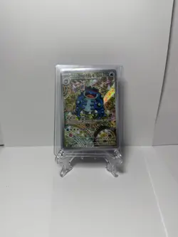 Pokemon TCG SV Black Bolt English - Seismitoad #105/086 Illustration Rare - Image 5
