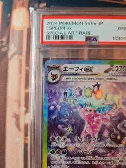 PSA 10 Espeon ex 211/187 SAR Terastal Festival sv8a Japanese Pokemon Card - Image 3