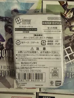 Gundam Card Game Starter Set Deck Case Promo ST-01 02 03 04 x2 & Damage Counter - Image 3
