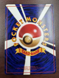Kangaskhan No.115 Vending Series 3 Old back Vintage Glossy Pokemon Card Japanese - Image 2