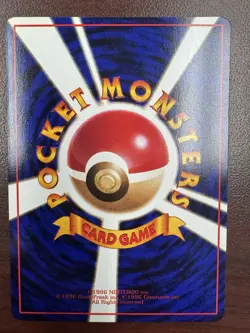 Horsea Pokemon Card Japanese No.116 Vending Series Vintage Glossy NM - Image 2