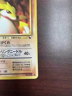 Sandslash Pokemon Card Japanese No.028 Vending Series Vintage Glossy (NM-) - Image 5