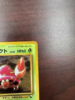 Parasect Pokemon Card Japanese No.047 Vending Series Vintage Glossy LP - Image 4