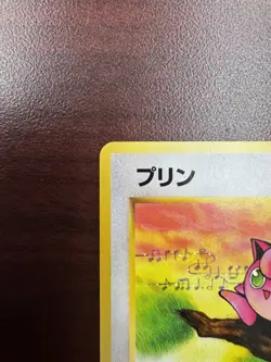 Jigglypuff 039 #14 VHS Intro Pack Squirtle Deck Japanese Pokemon Card NM - Image 3