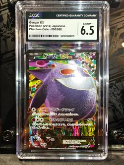 (CLEAN) CGC 6.5 Gengar EX SR 090/088 Phantom Gate xy4 JAPANESE Pokemon Card psa - Image 1