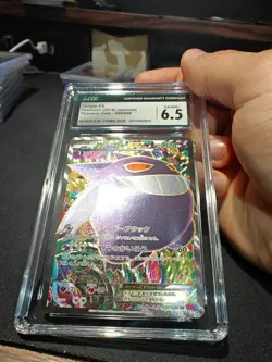 (CLEAN) CGC 6.5 Gengar EX SR 090/088 Phantom Gate xy4 JAPANESE Pokemon Card psa - Image 4