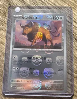 Tauros (Master Ball Pattern) 128/165 Sv2a: Pokemon Card 151 Holo (Japanese) - Image 1