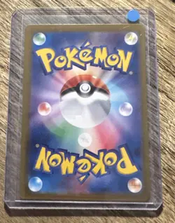 Tauros (Master Ball Pattern) 128/165 Sv2a: Pokemon Card 151 Holo (Japanese) - Image 2