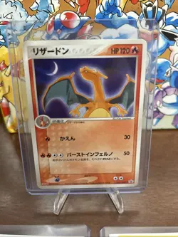 Pokemon TCG Card Lot- 5x Charizard Cards - Image 2
