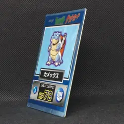 Blastoise Pokemon Get Card Holo Pocket Monster Meiji Nintendo Japan Very Rare - Image 2