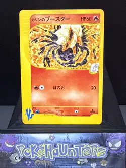 Pokemon Card Karen's Flareon 089/141 VS Japanese 1st Edition Light Play - Image 1