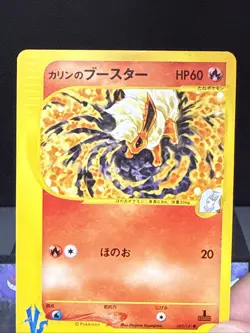 Pokemon Card Karen's Flareon 089/141 VS Japanese 1st Edition Light Play - Image 2