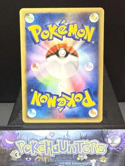 Pokemon Card Karen's Flareon 089/141 VS Japanese 1st Edition Light Play - Image 4