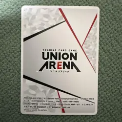 Union Arena Uniari 2Nd Anniversary Serial Action Point Card Ap - Image 2