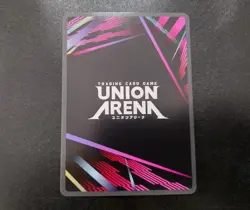 King SR UE06BT/OPM 1 041 Union Arena One Punch Man Super Rare Card NM - Image 2