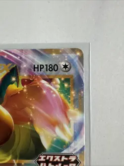 Dragonite EX - 134/SV-P 134/SV-P Sv-P Promotional Cards Holo (Japanese) - Image 3