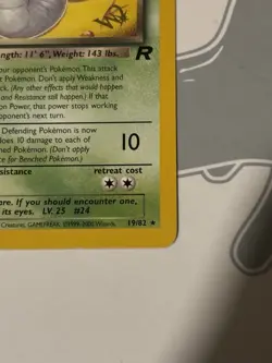 Dark Arbok 19/82 W STAMPED WOTC Promo 2000 Pokemon Card TCG - Image 2