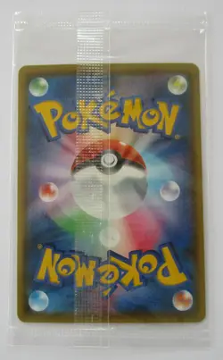 Pokemon Promo card Pikachu V 121/S-P & coin Japanese Rare Astonishing Voltecker - Image 4