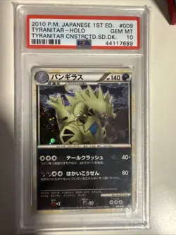 Tyranitar - Constructed Standard Deck L2 009 Holo Japanese Pokemon Card - PSA 10 - Image 1