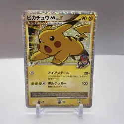 Pikachu M Lv.X 043/DPt-P Advent Of Arceus 2009 Japanese Pokemon Card - Image 1