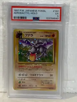 1997 pokemon japanese fossil aerodactyl #142 holo graded psa 5 - Image 1