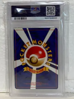 1997 pokemon japanese fossil aerodactyl #142 holo graded psa 5 - Image 2
