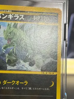 Pokemon Card Tyranitar 095/128 Expedition Base Set 1st Edition Japanese - Image 4