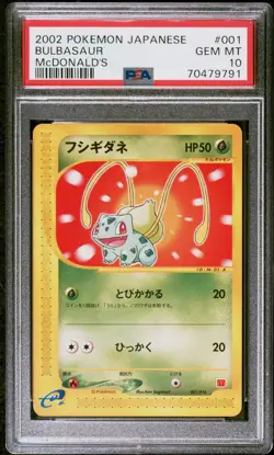 Pokemon Bulbasaur McDonald's Japanese Promo #001 PSA 10 Gem Mint - Image 1