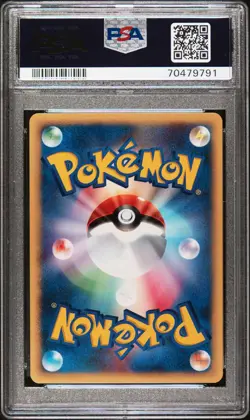 Pokemon Bulbasaur McDonald's Japanese Promo #001 PSA 10 Gem Mint - Image 2