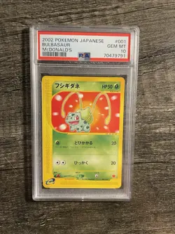 Pokemon Bulbasaur McDonald's Japanese Promo #001 PSA 10 Gem Mint - Image 4